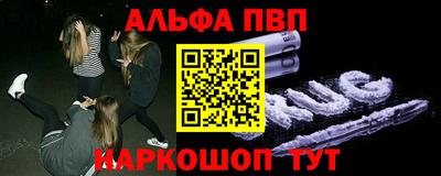 гашиш Балаково