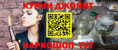 трава Бийск