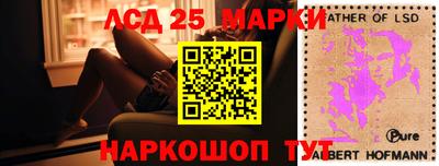 синтетический гашиш Беслан