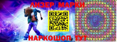 гашиш Балаково