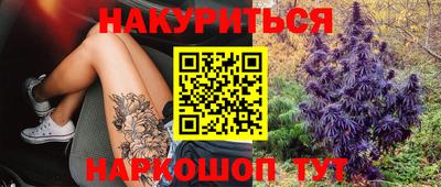 синтетический гашиш Беслан