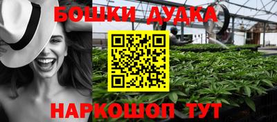 гашиш Балаково