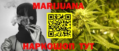 синтетический гашиш Балашиха