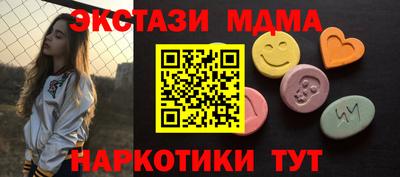 синтетический гашиш Балашиха