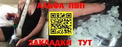 трава Бийск
