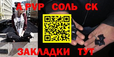 синтетический гашиш Беслан