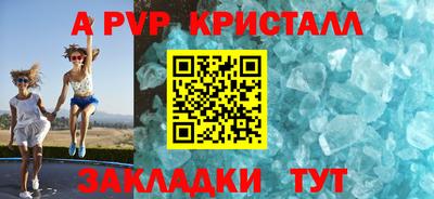 синтетический гашиш Беслан