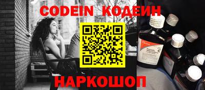 наркотики Будённовск