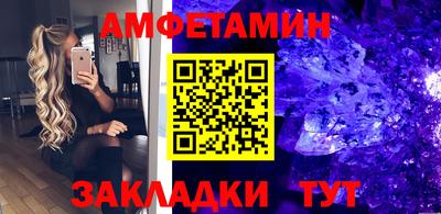 синтетический гашиш Беслан