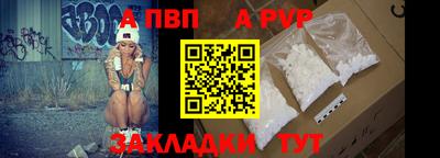 синтетический гашиш Балашиха