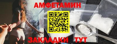трава Бийск
