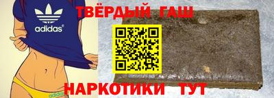 гашиш Балаково