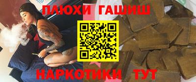 трава Бузулук