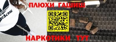 трава Бузулук