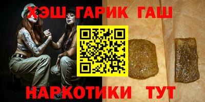наркотики Будённовск