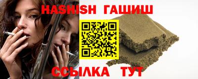 синтетический гашиш Беслан