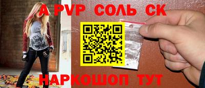 наркотики Будённовск