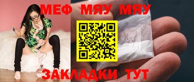 гашиш Балаково