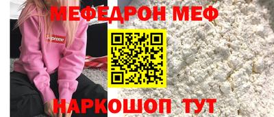 трава Бийск