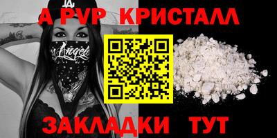 скорость Берёзовский