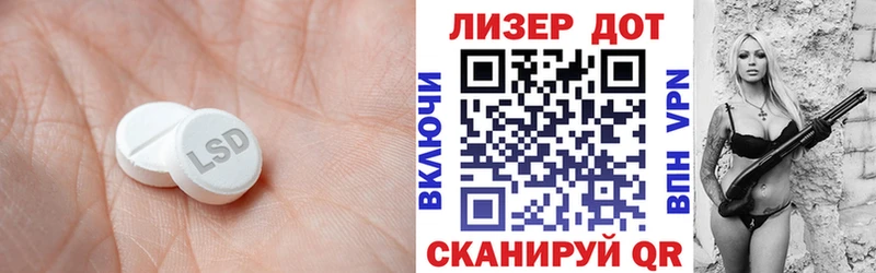 площадка официальный сайт OMG вход Грязи Лсд 25 экстази ecstasy