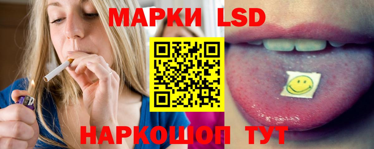 LSD-25 экстази кислота  Вход с VPN  Грязи 