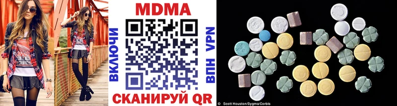 МДМА кристаллы  Грязи 