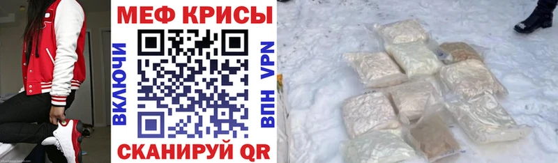 МЯУ-МЯУ мука  Грязи 