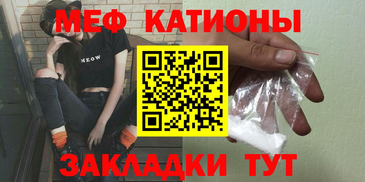 мега   Грязи  где найти наркотики  МЕФ мяу мяу  МЕФ 