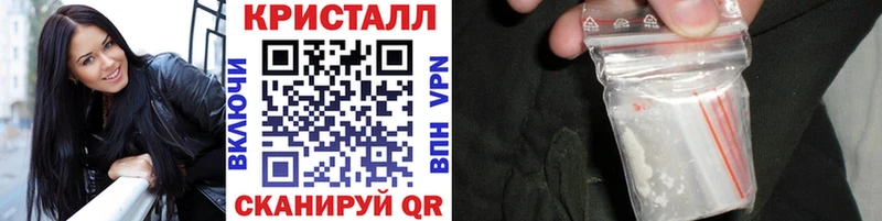 Метамфетамин Methamphetamine  Грязи 