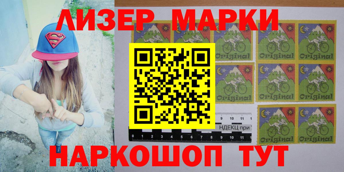 Наркотические марки 1,5мг  Вход с VPN  Марки N-bome  Грязи  Наркотические марки 1,5мг 