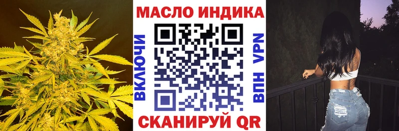 Дистиллят ТГК THC oil  сайты даркнета формула  Грязи 